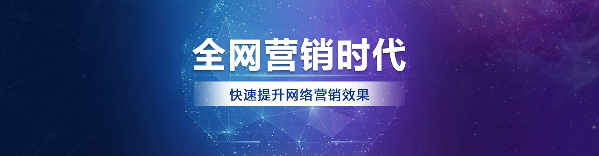 东阳百度推广竞价