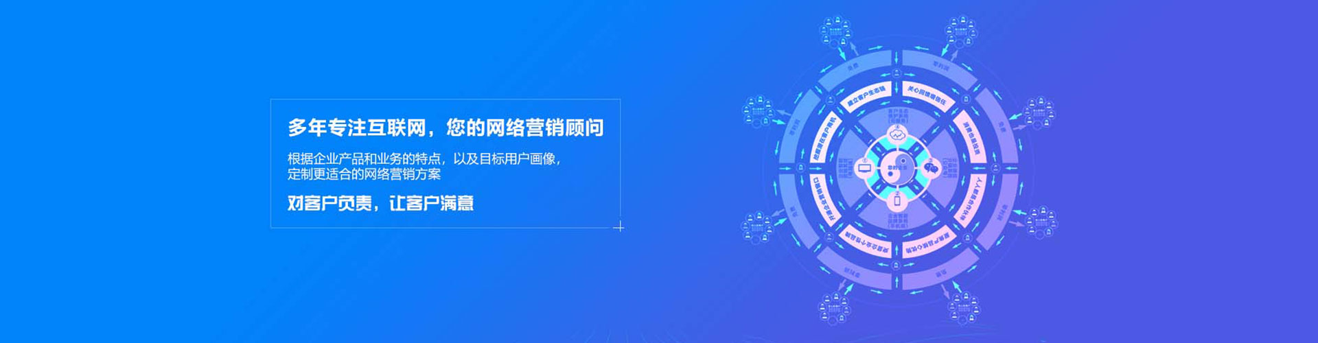 东阳百度广告竞价