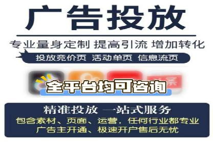 百度运营推广助力电商，揭秘热门案例